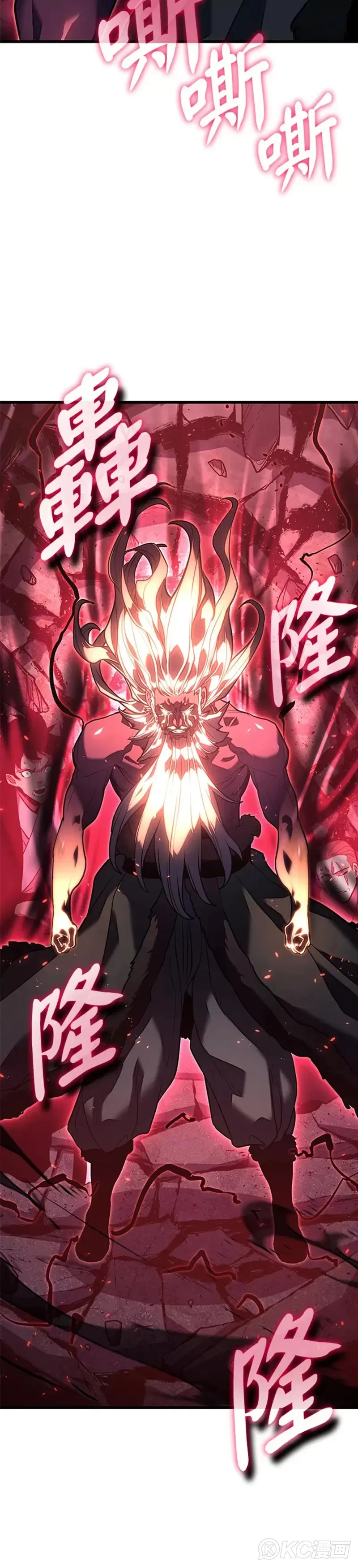 第54话23