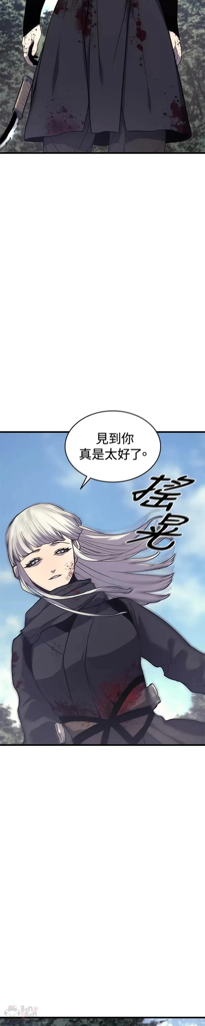 第17话2