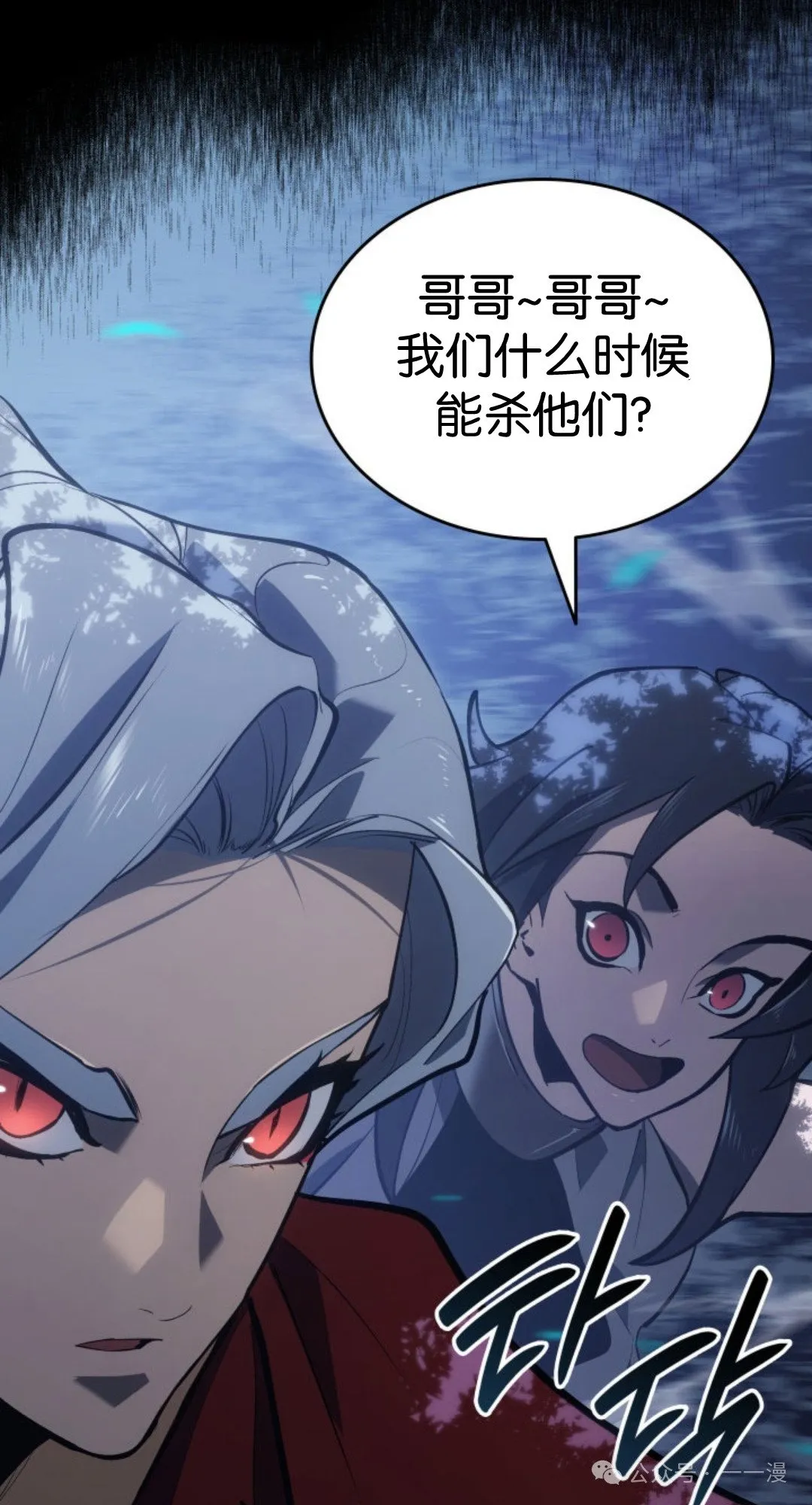 第二季 第35话84
