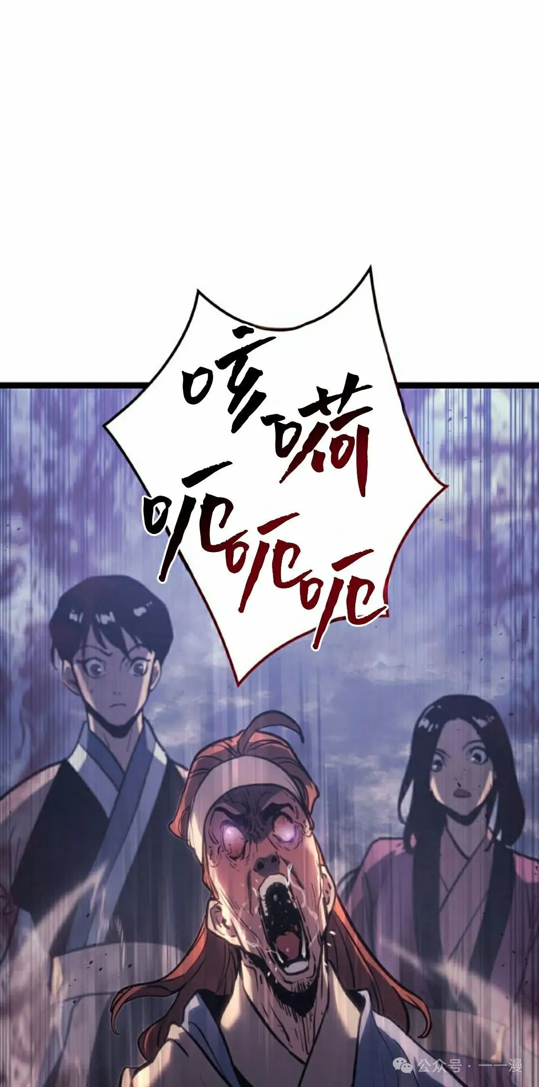 第二季 第21话21