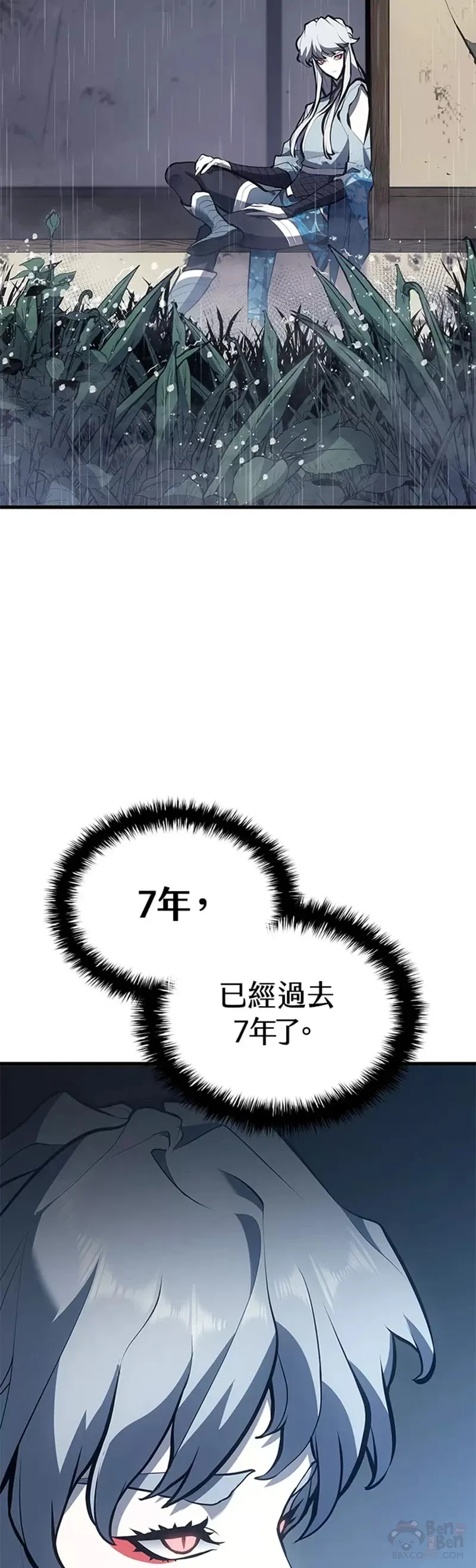第28话3