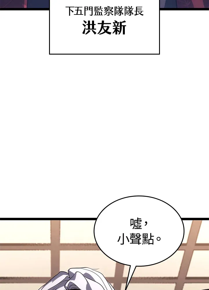 第2季 第1话35
