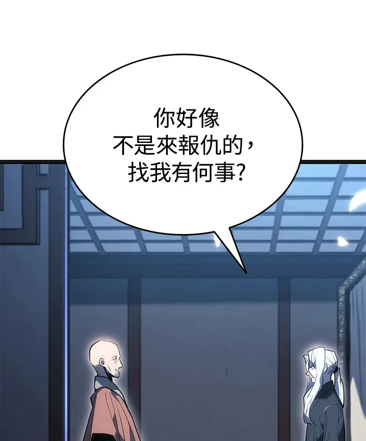第2季 第4话93