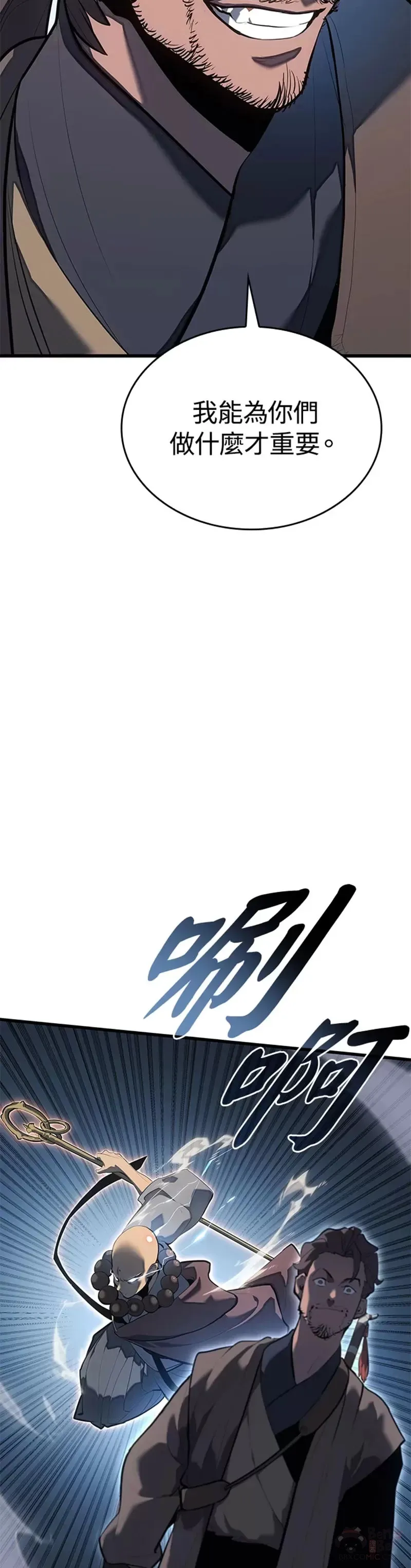 第28话64
