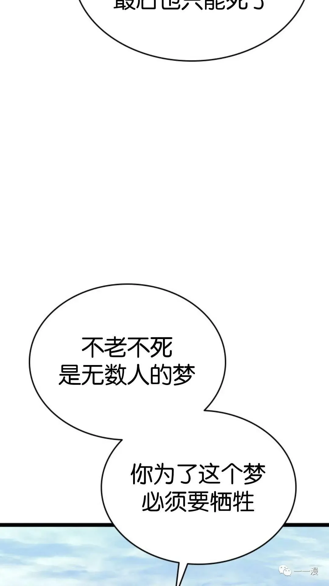 第二季 第7话52
