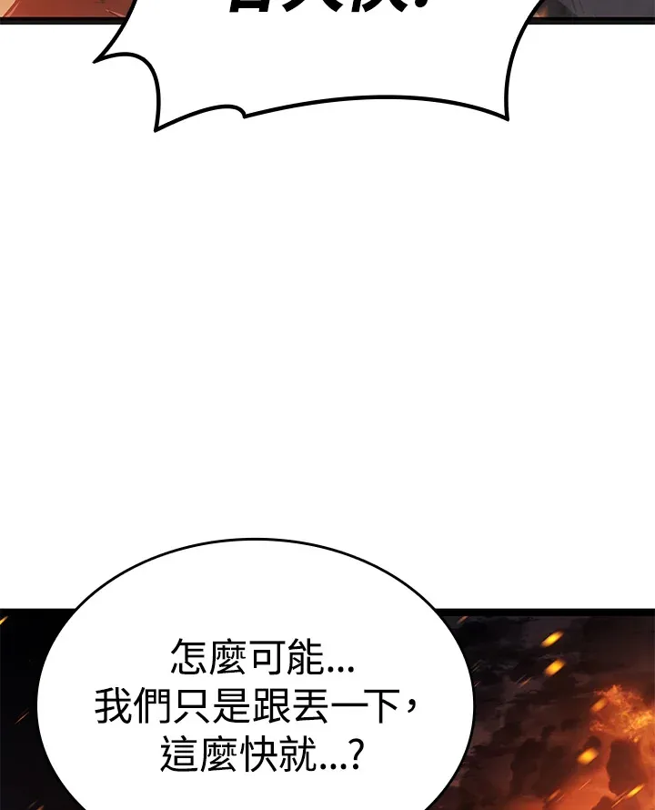 第2季 第7话8