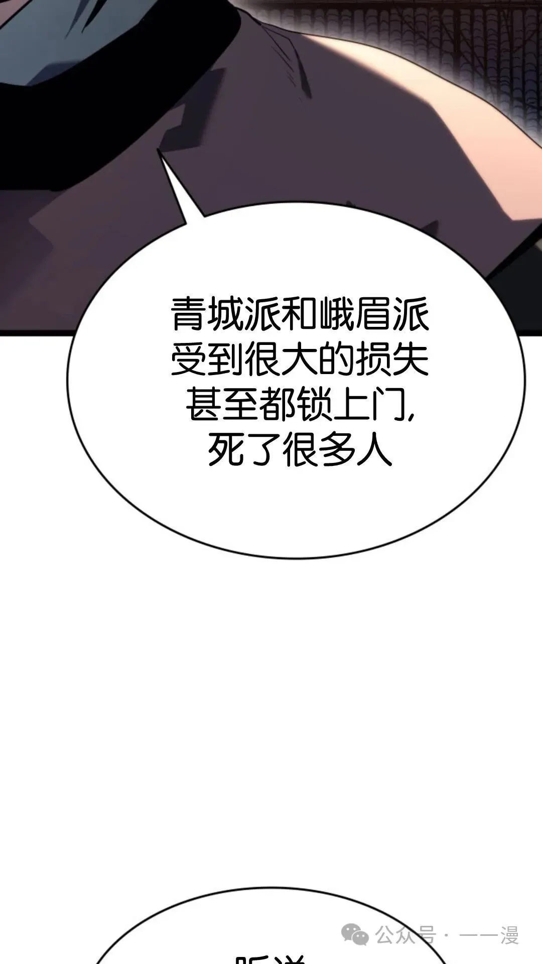 第二季 第15话68