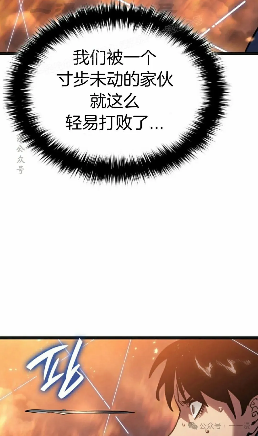 第二季 第25话23