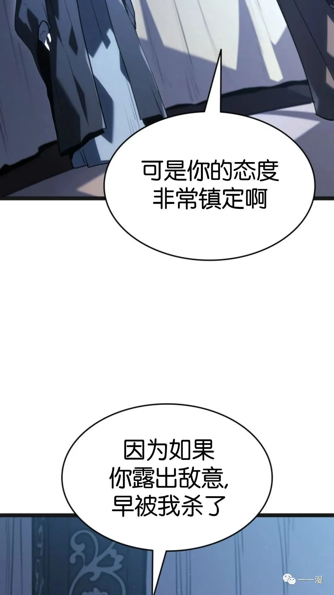 第二季 第4话61