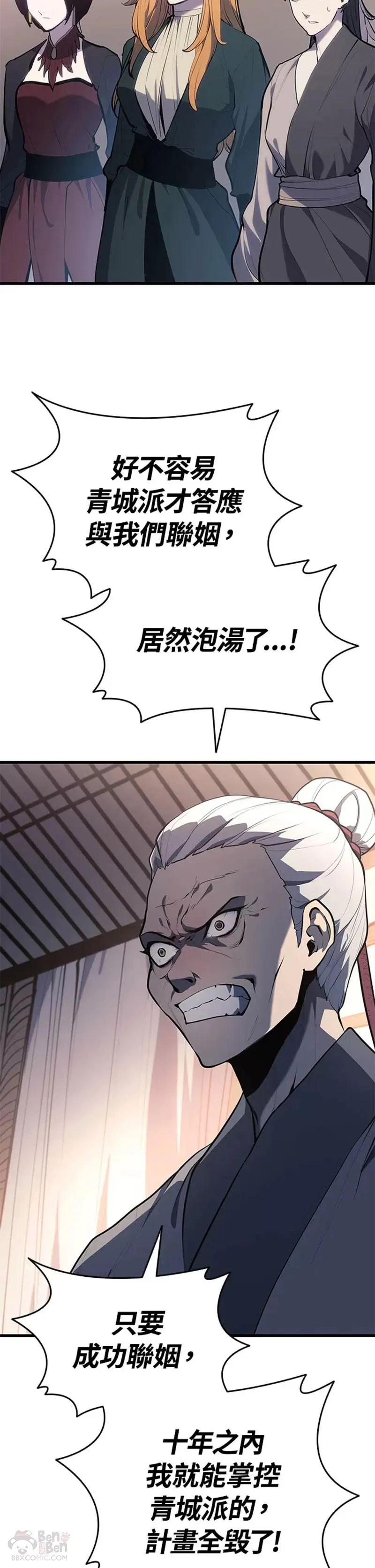 第22话43