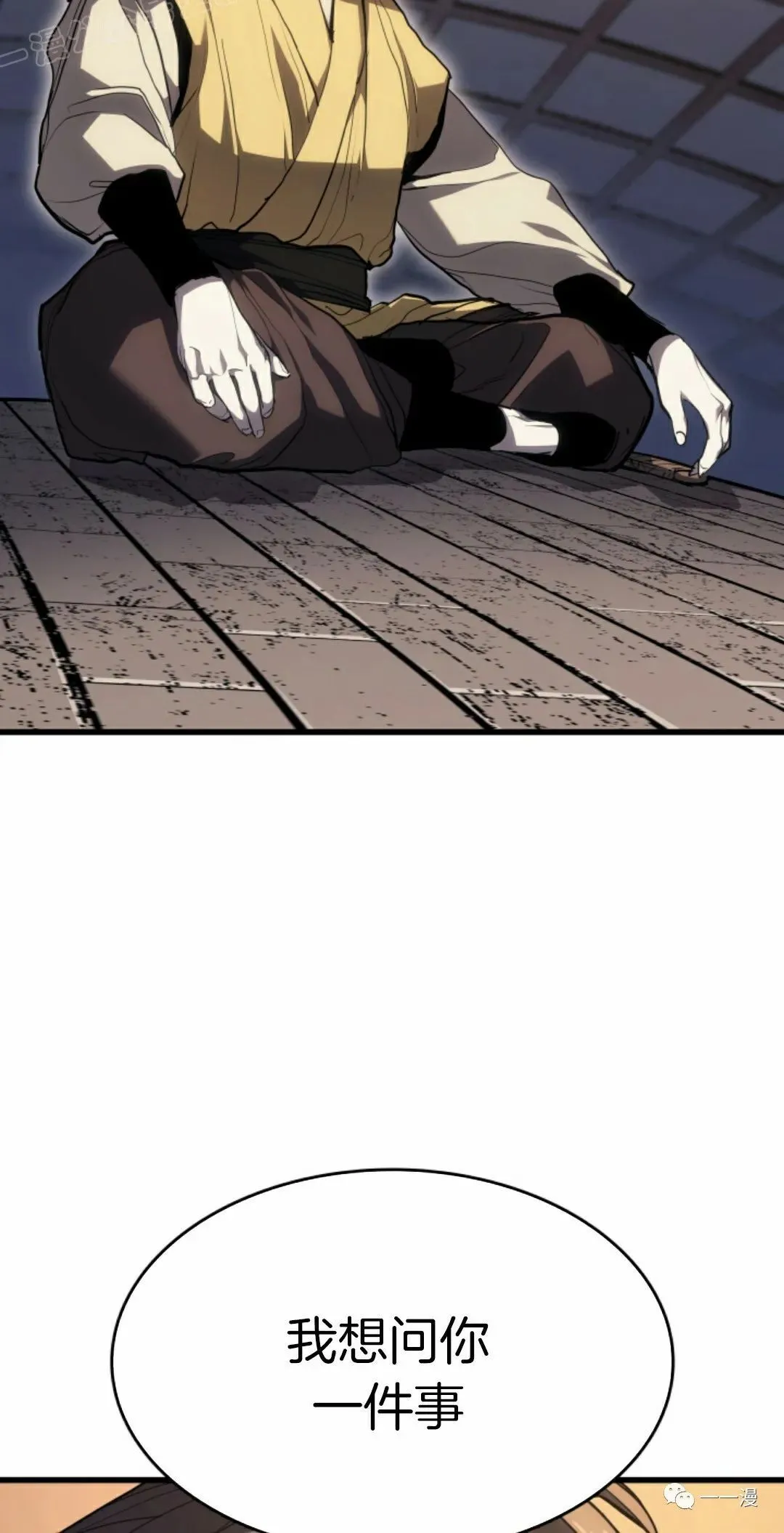 4248