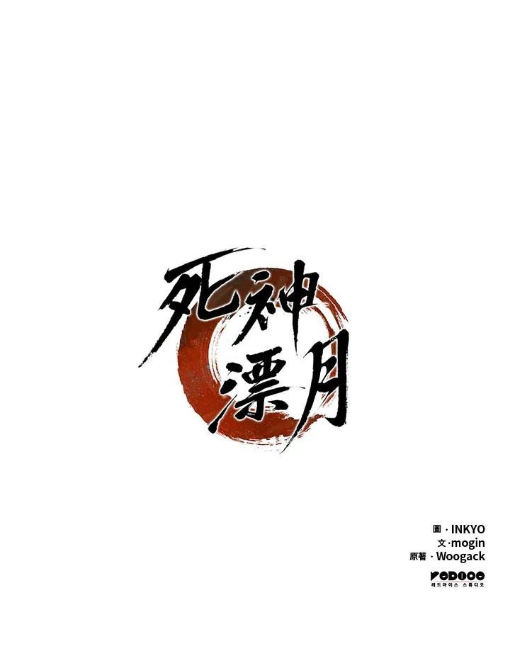 第2季 第9话169