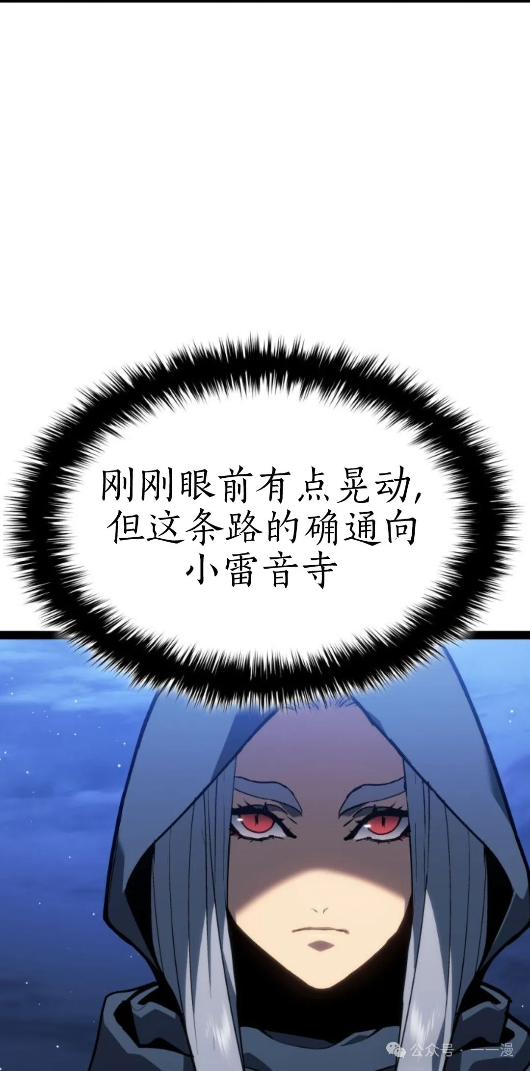 第二季 第31话65