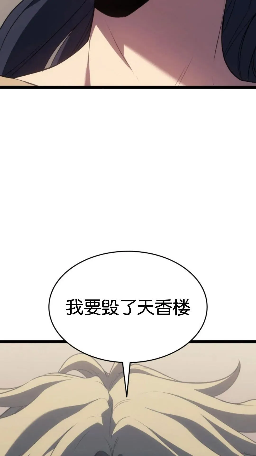 第二季 第17话34