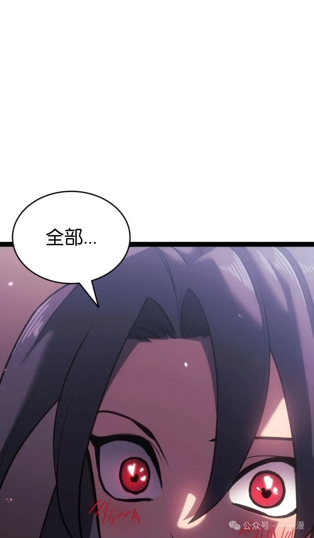 第二季 第34话83
