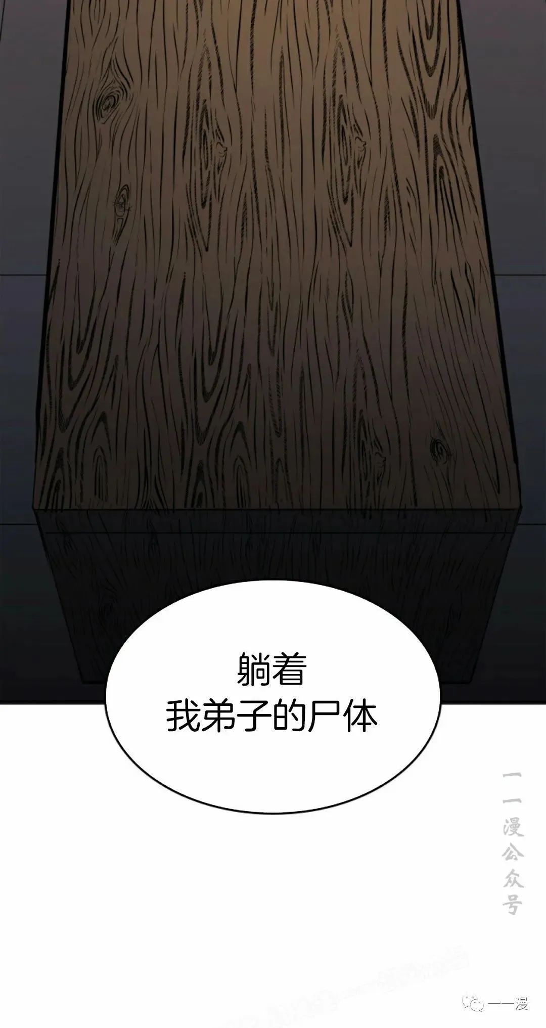 第3465
