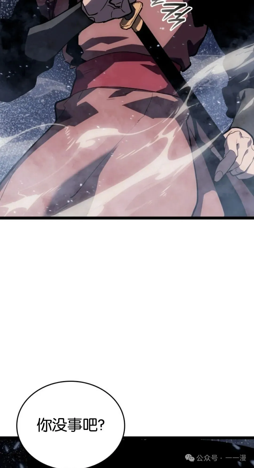 第二季 第37话92