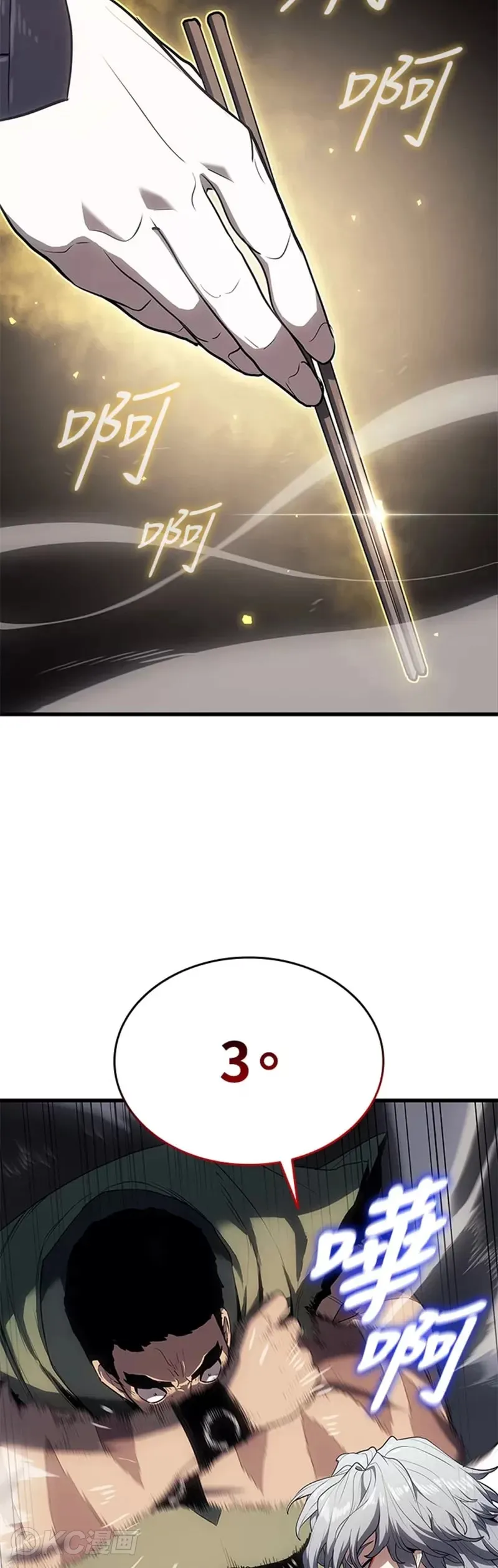 第38话28