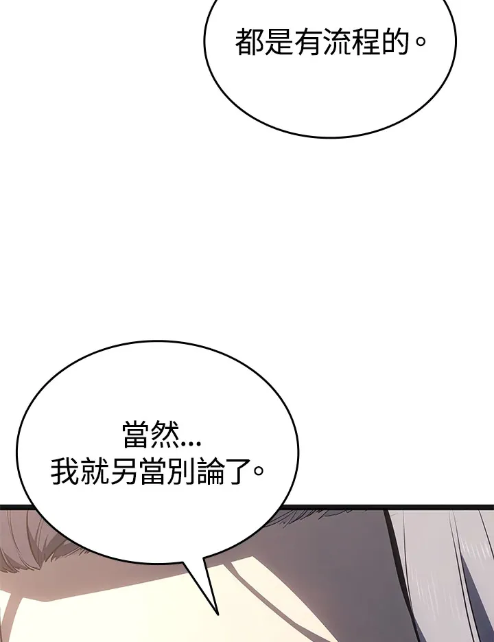 第2季 第4话16