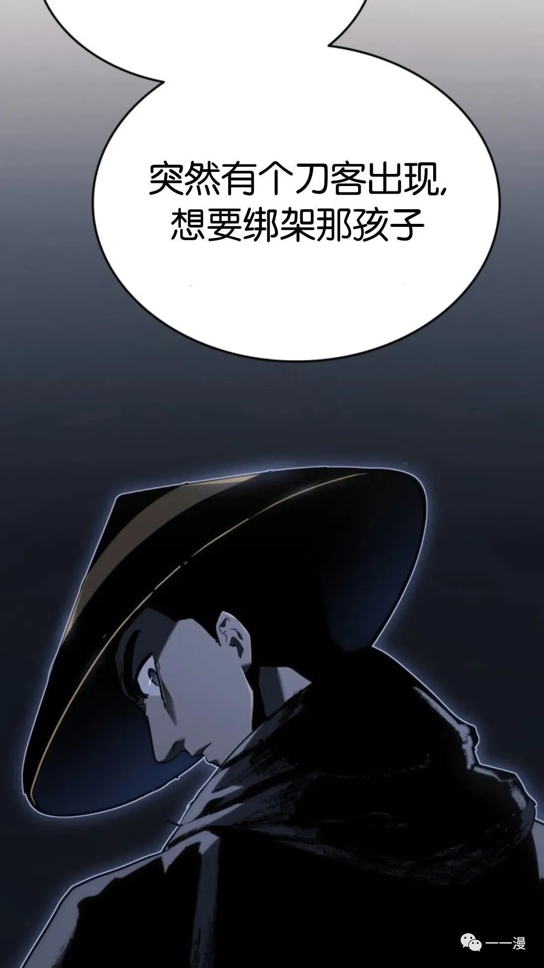 第二季 第5话107