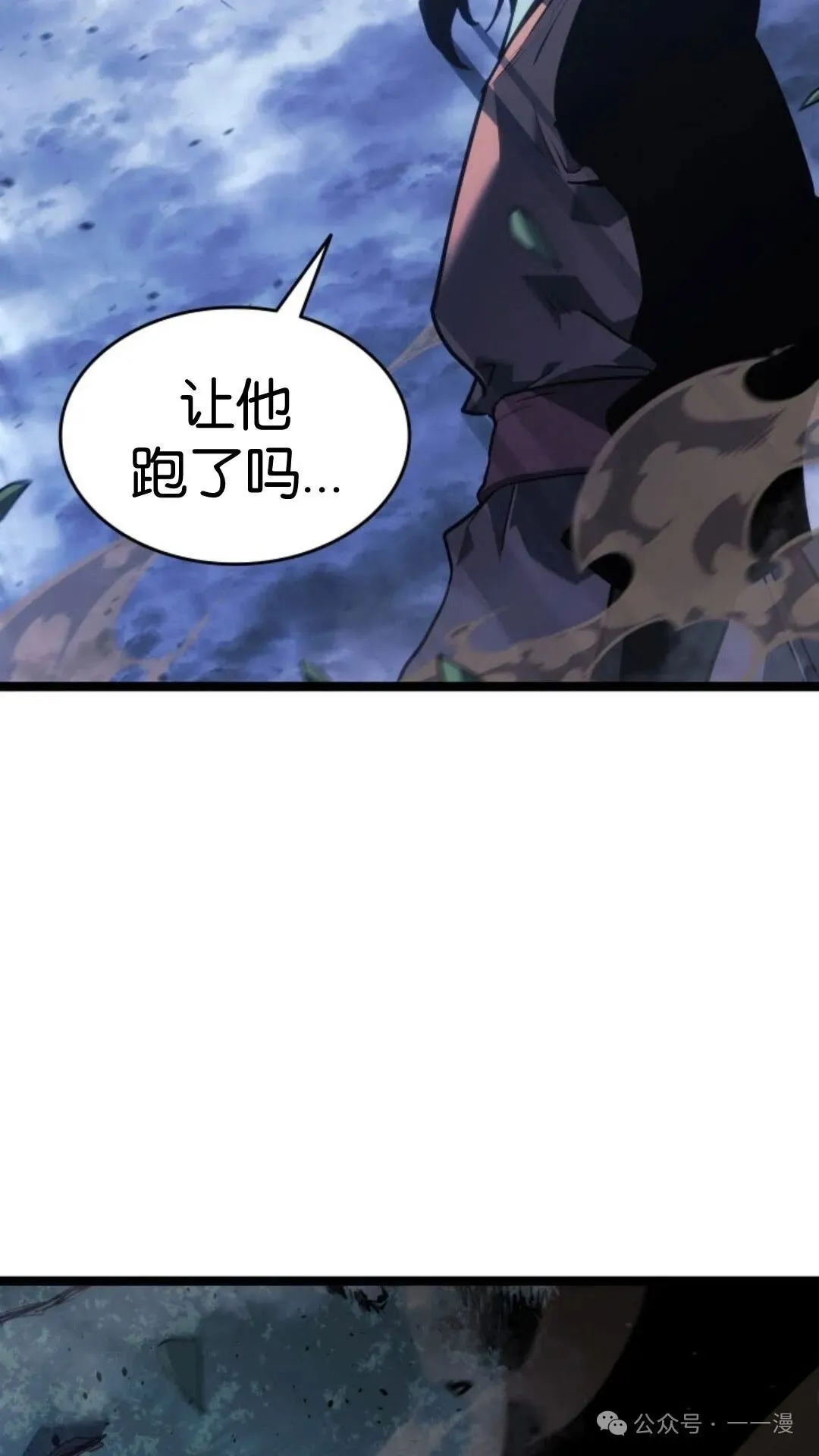 第二季 第20话104