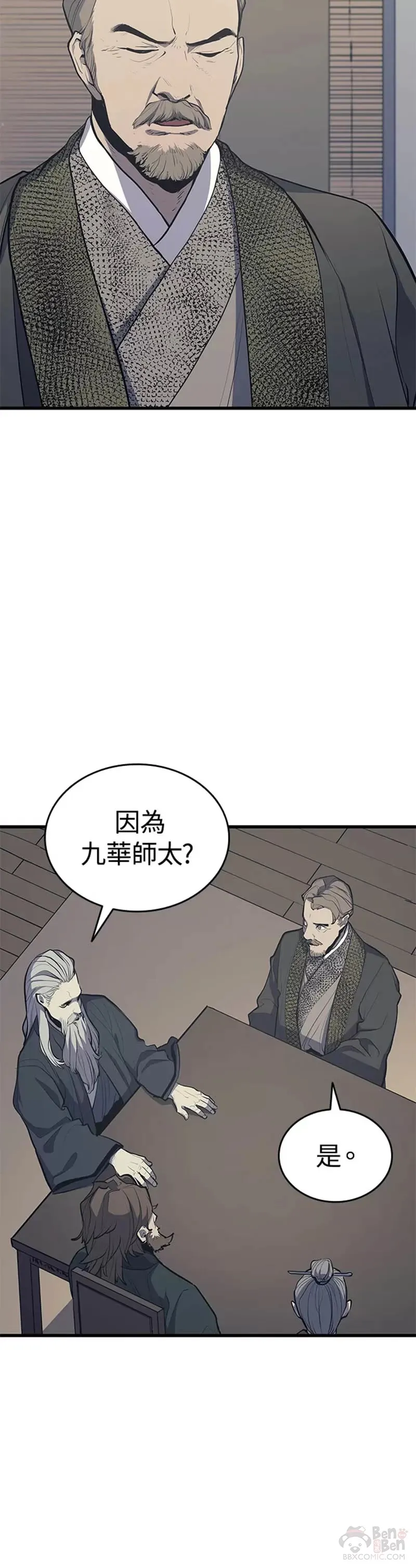 第20话10