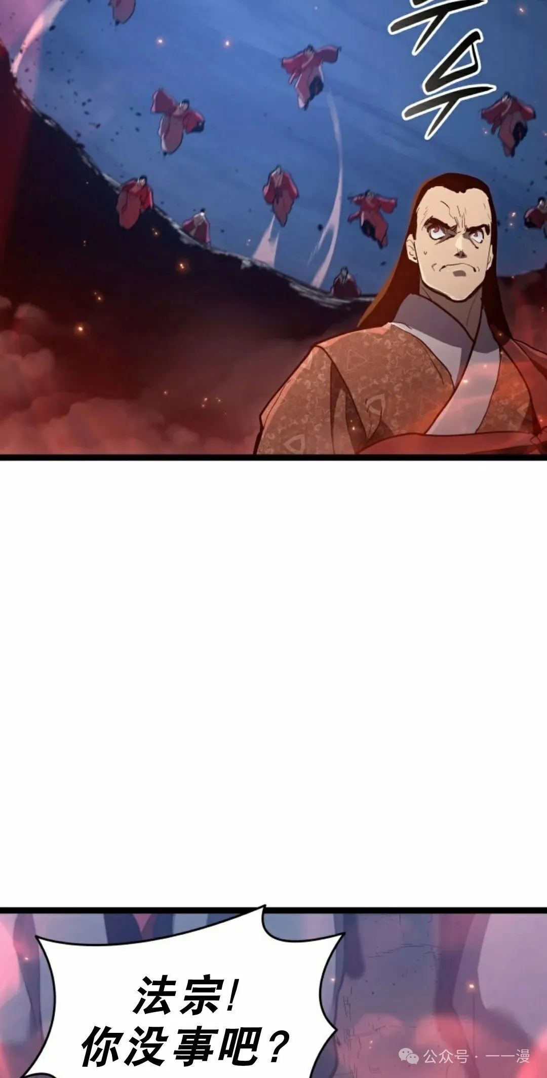 第二季 第36话38