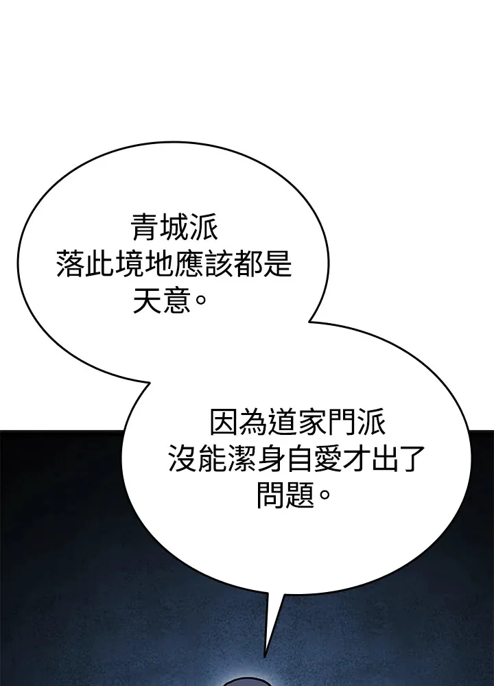 第2季 第4话115