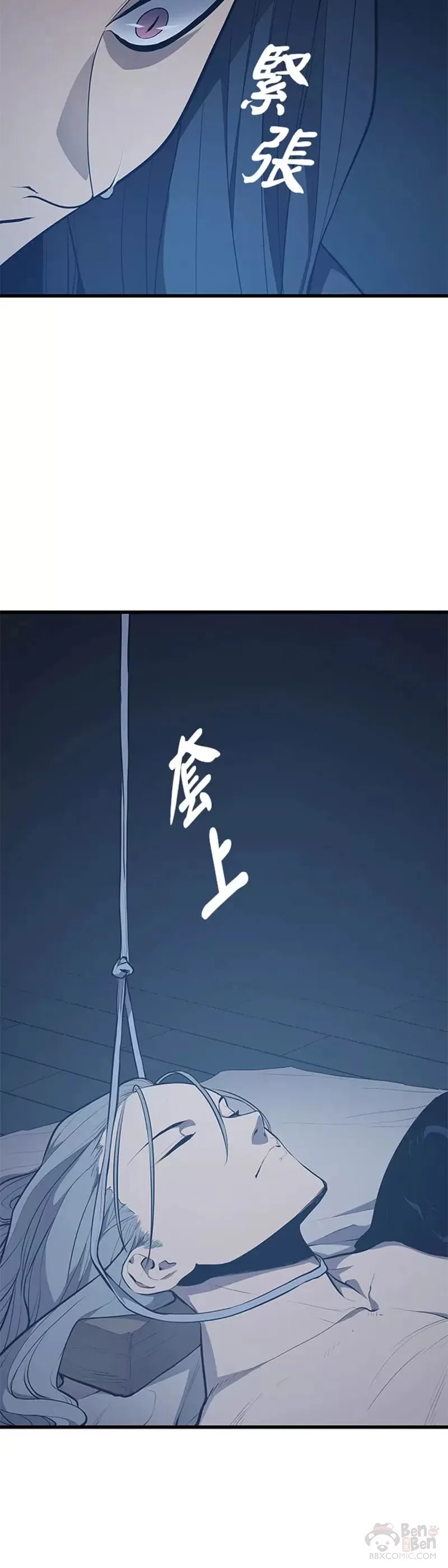 第20话41