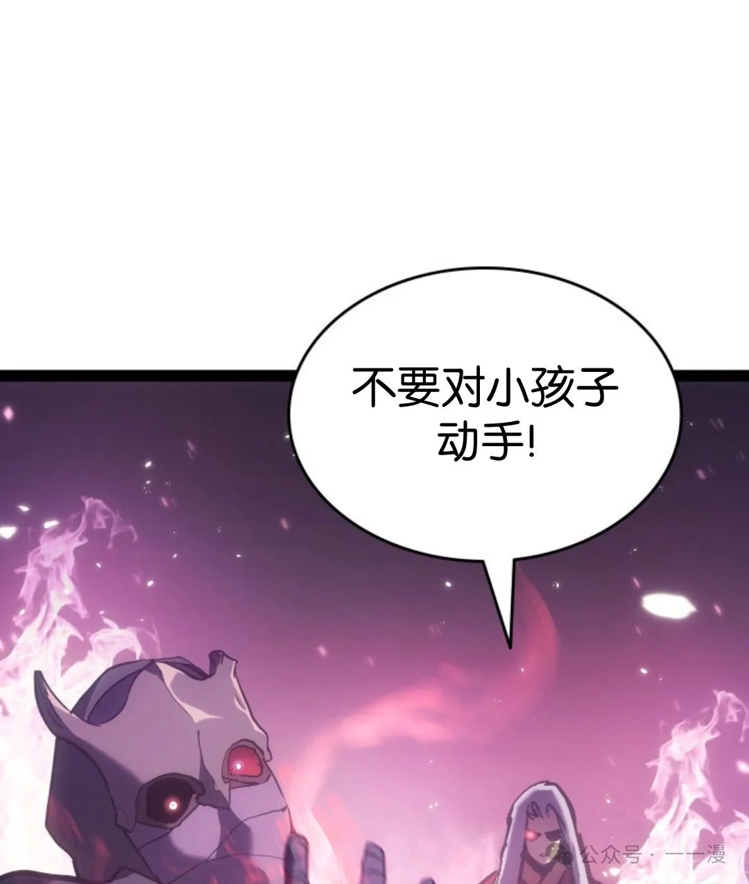 第二季 第34话100