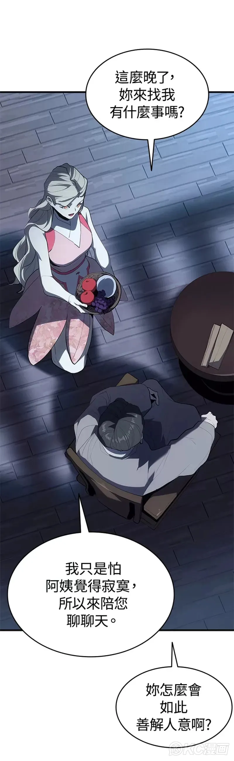 第37话11