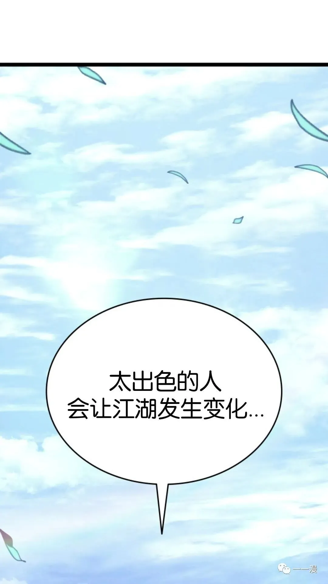 第二季 第12话12