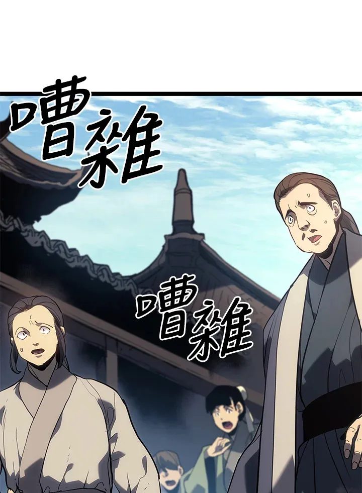 第2季 第1话56