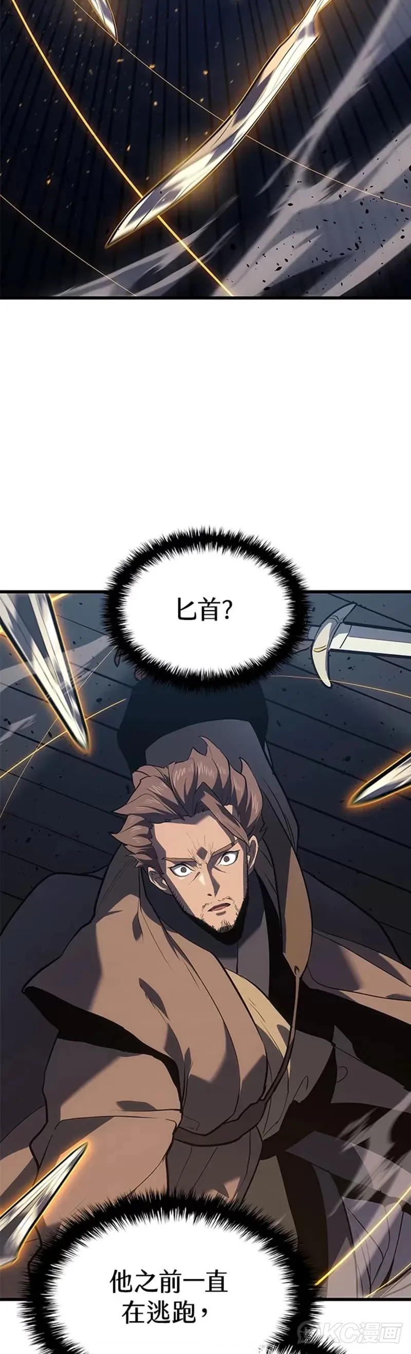 第47话44