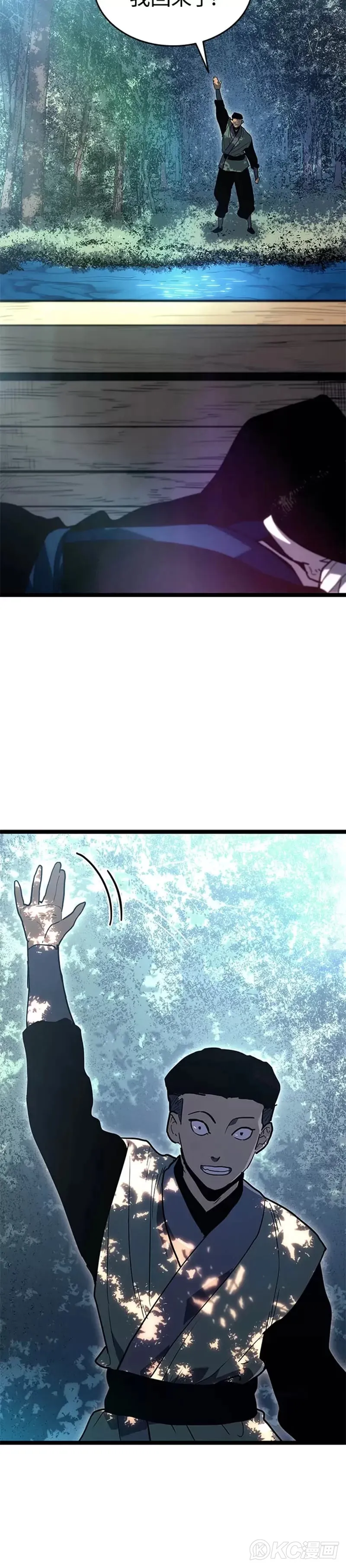 第55话 第一季（完）39