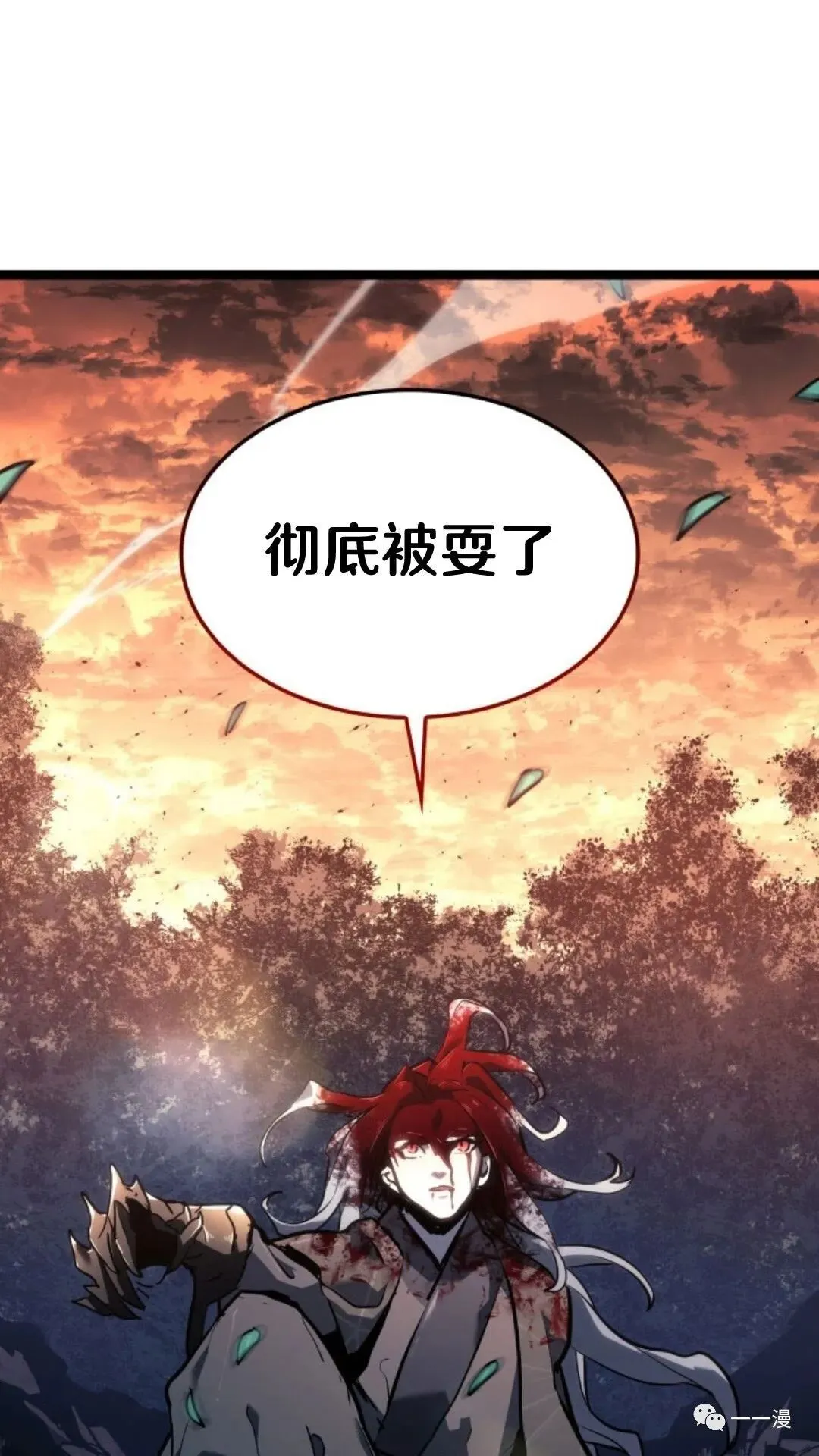 第二季 第11话107