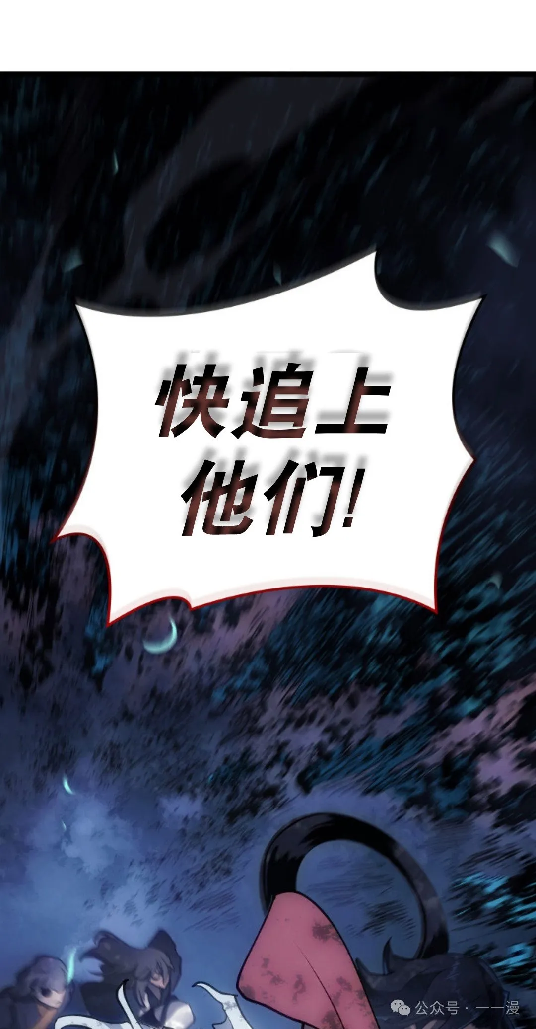 第二季 第35话45