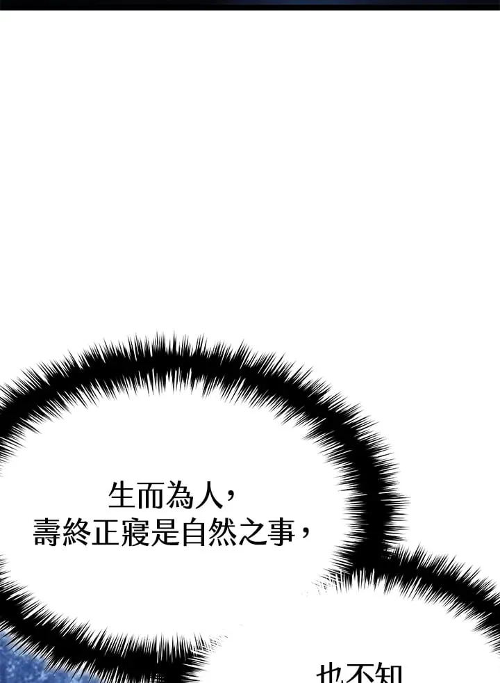 第2季 第10话10