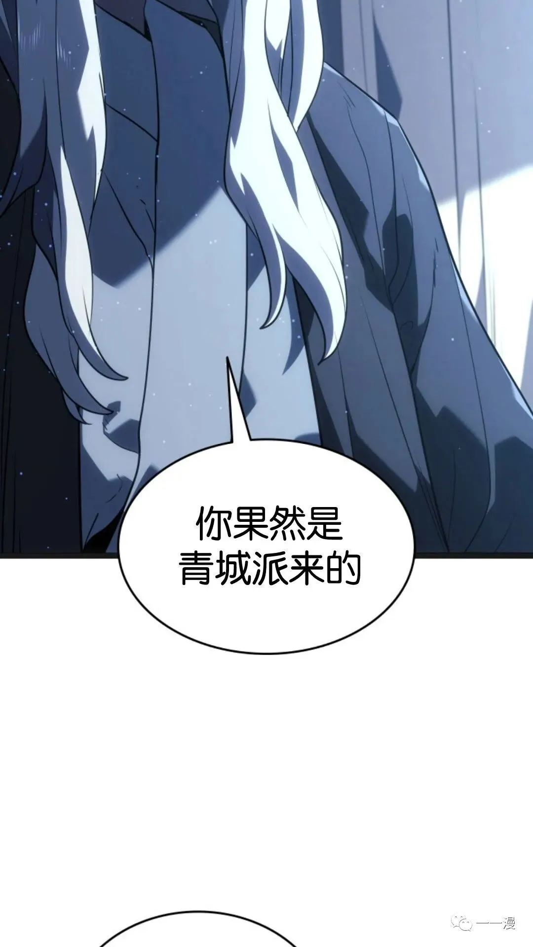 第二季 第4话66