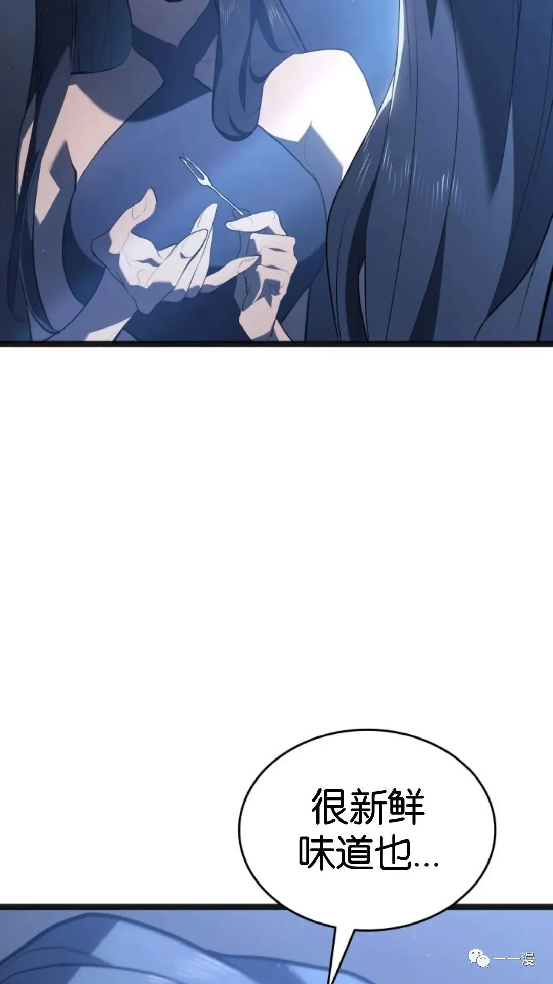 第二季 第4话45