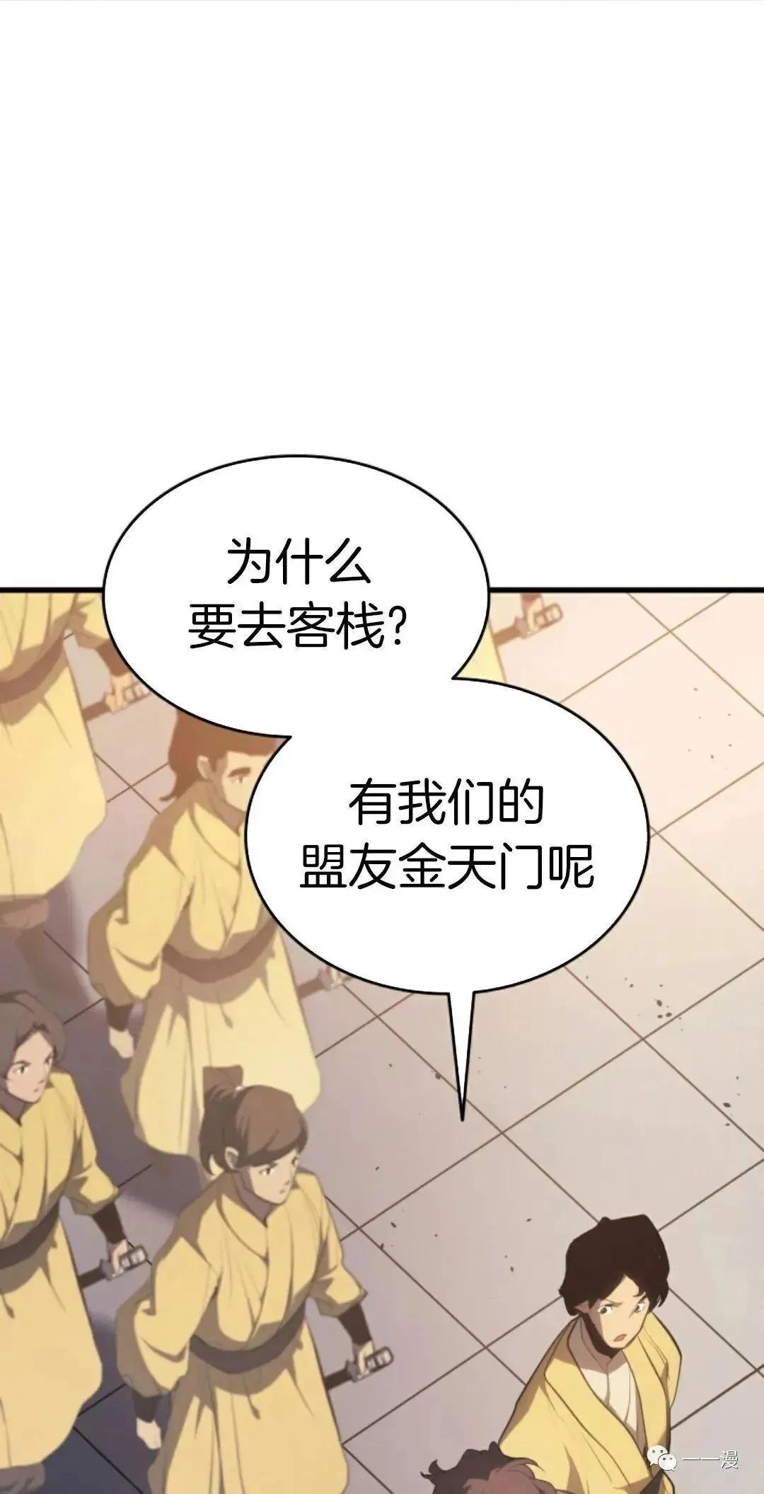 第3583