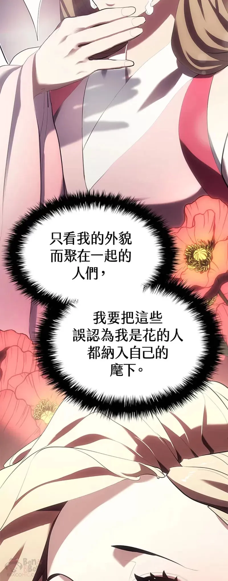 第31话67