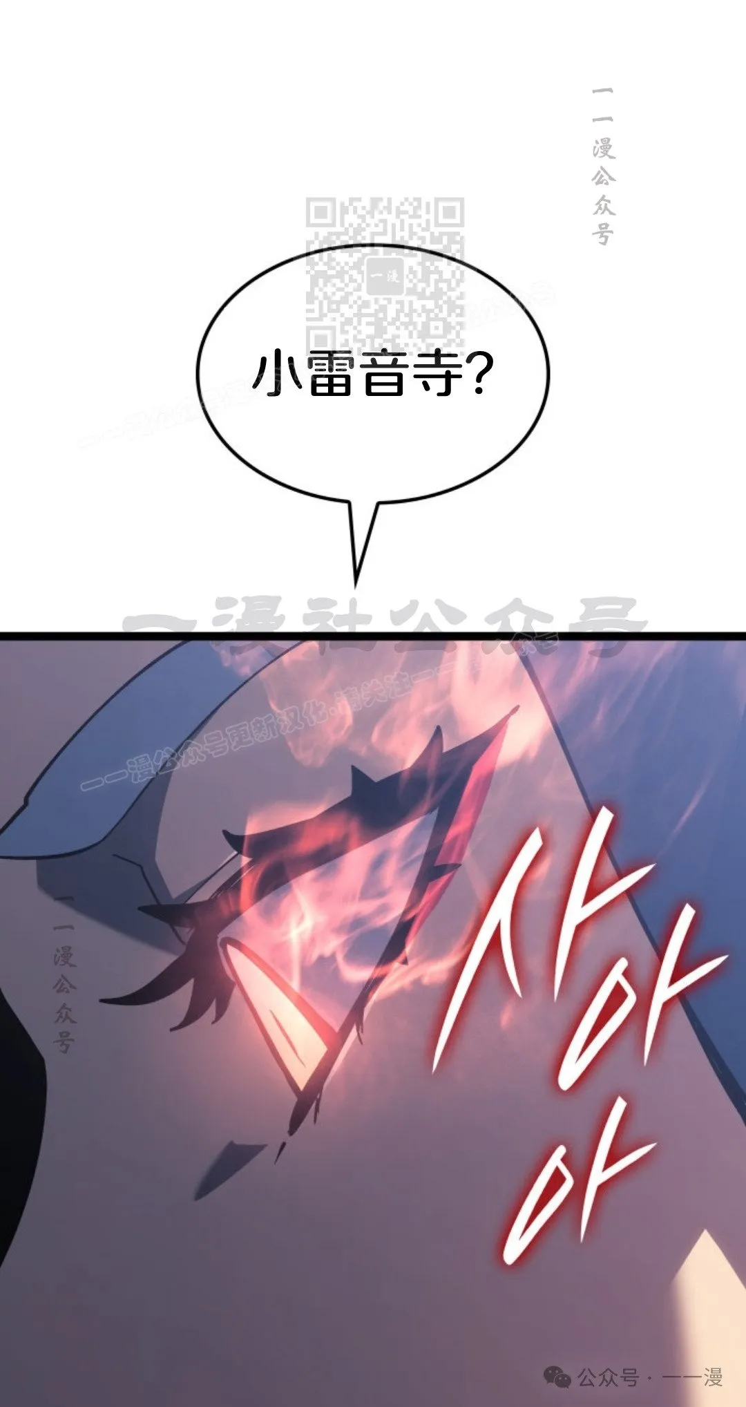 第二季 第30话40