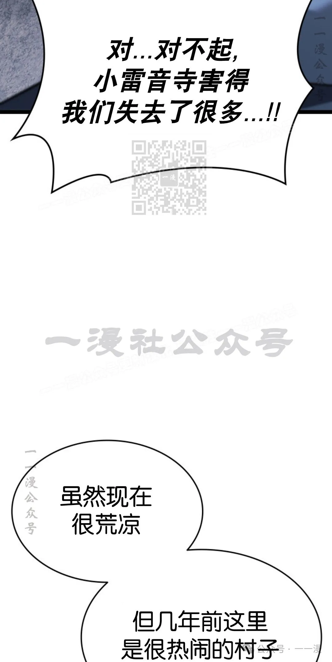 第二季 第30话55