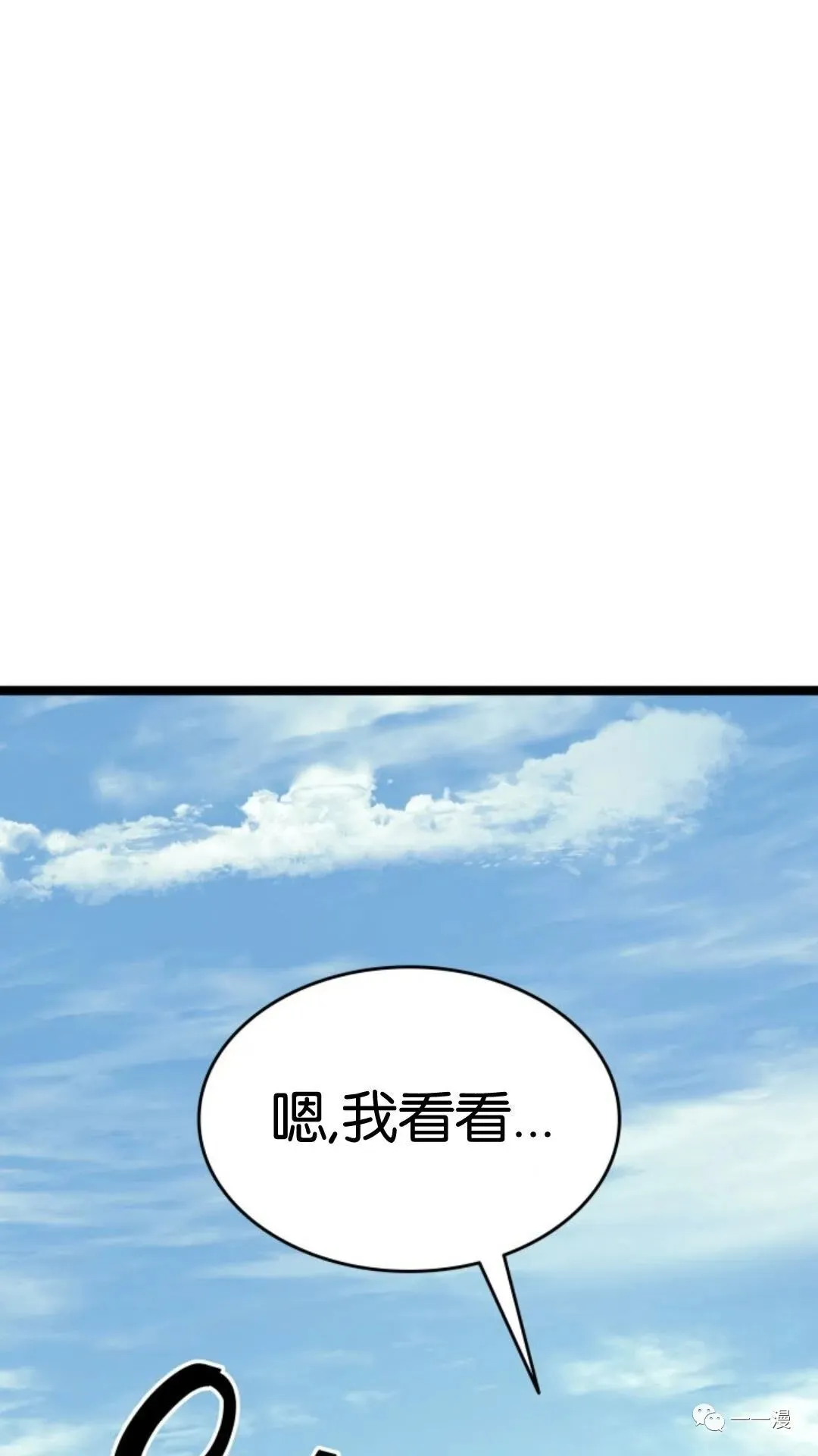 第二季 第1话74