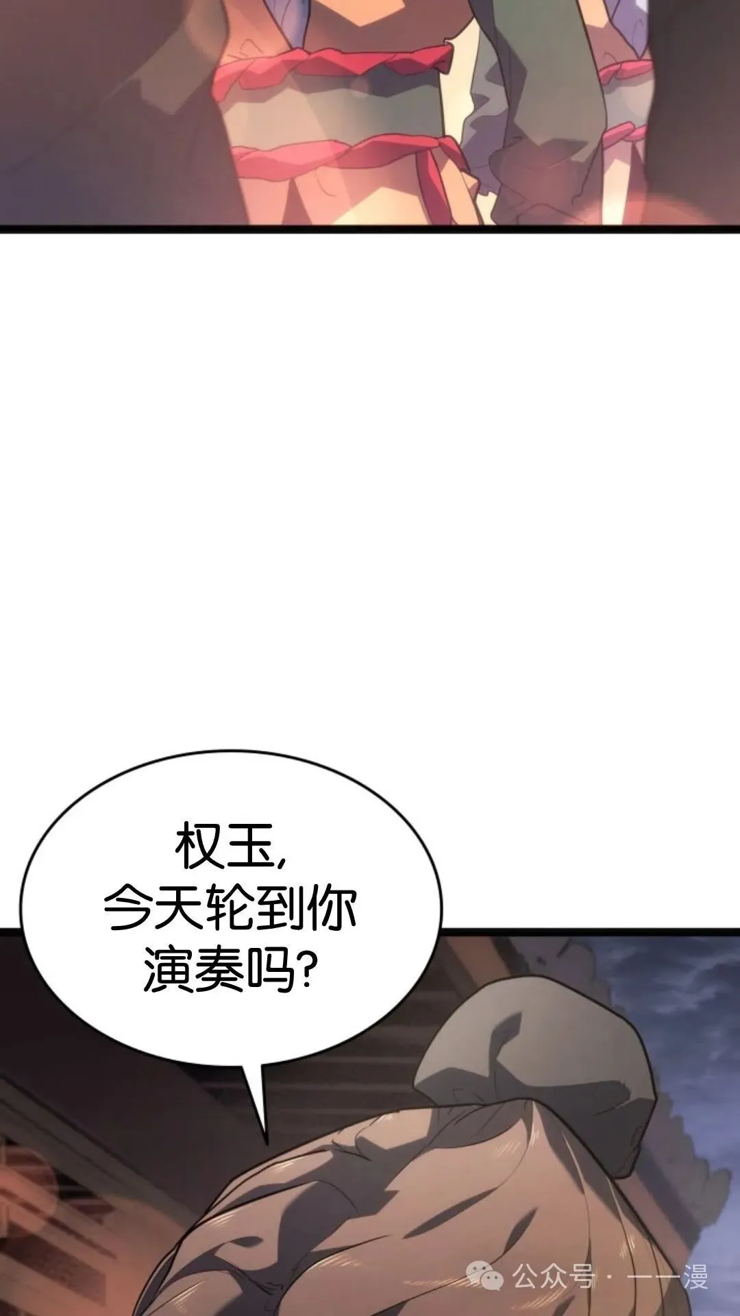 第二季 第15话99