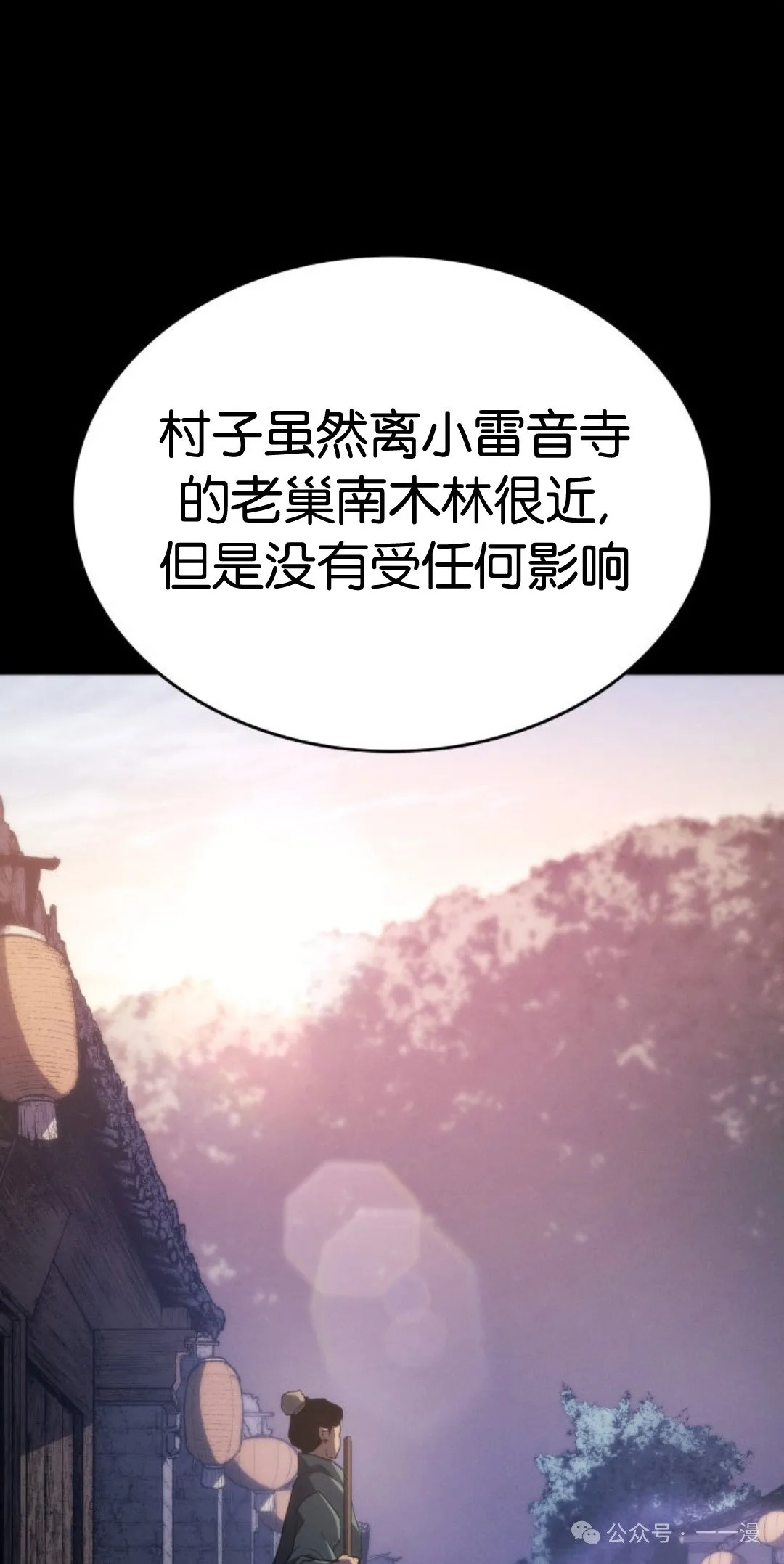 第二季 第30话57