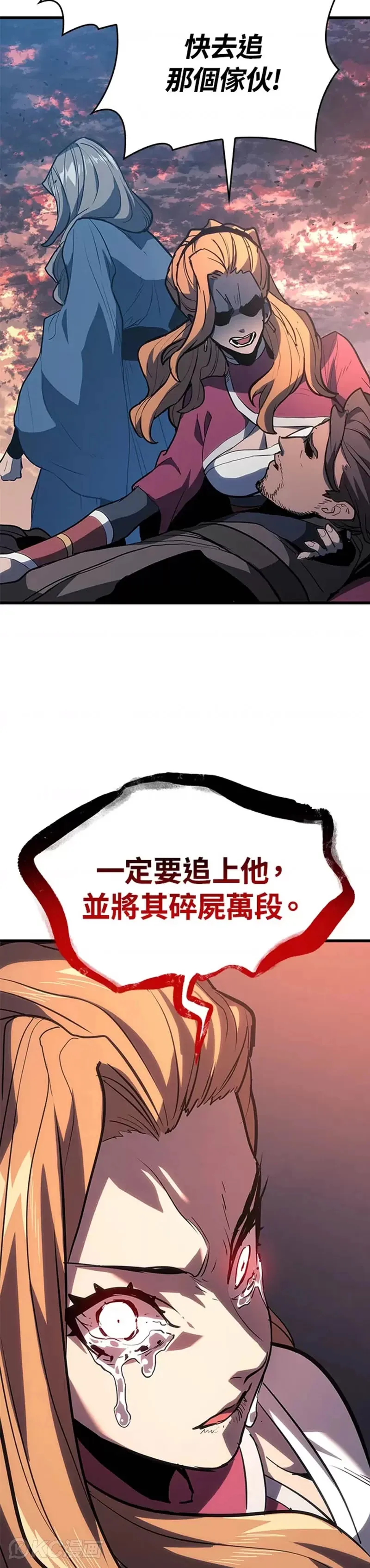第47话76