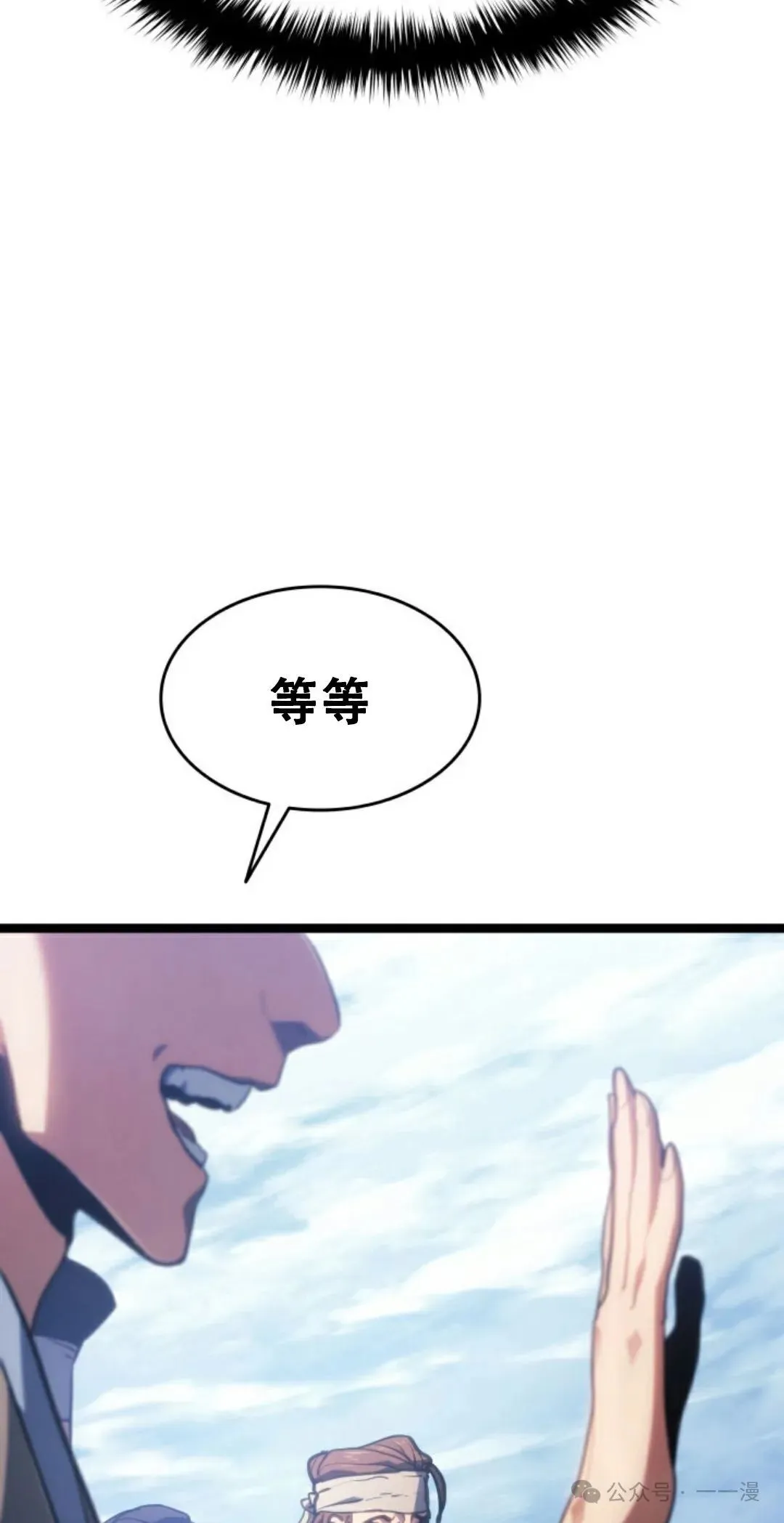 第二季 第18话75