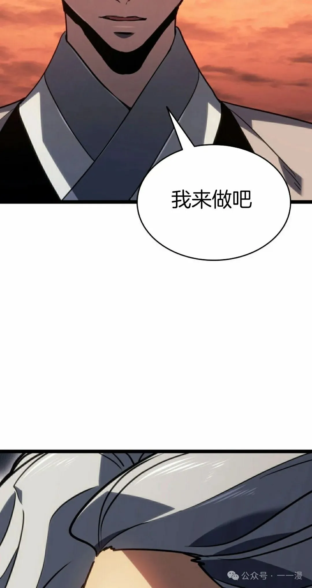 第二季 第21话57